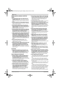 Страница 296