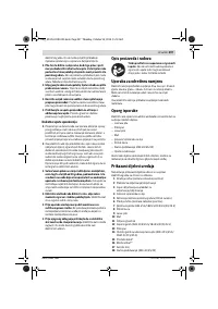 Страница 297