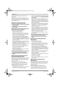 Страница 300