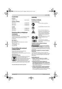 Страница 315