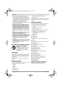 Страница 318