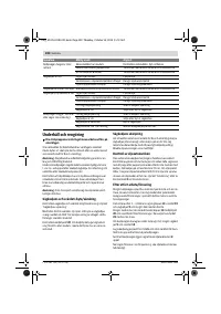 Страница 108