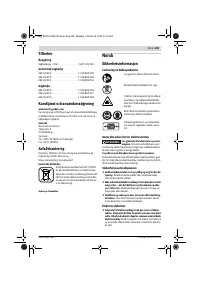 Страница 109