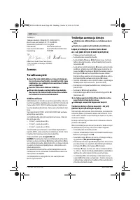 Страница 124