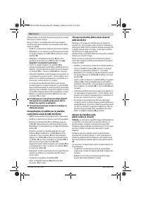 Страница 136