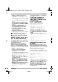 Страница 193