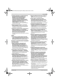 Страница 201