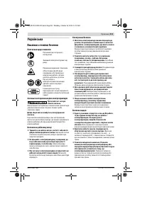 Страница 213