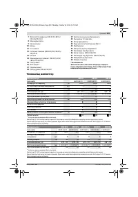 Страница 229