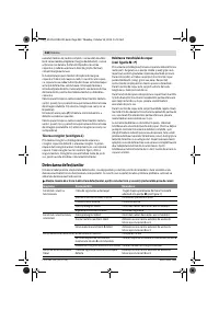 Страница 248