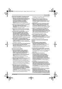 Страница 251