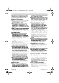 Страница 263