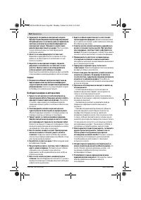 Страница 264