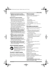 Страница 265