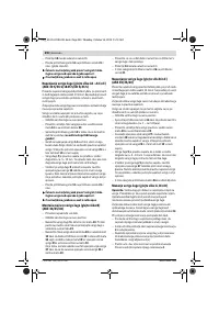 Страница 290