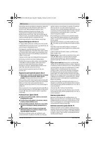 Страница 292