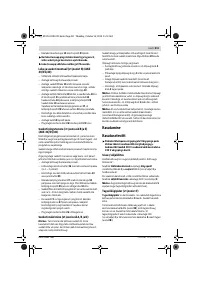 Страница 311