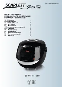 Scarlett SL-MC411S69