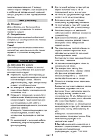 Страница 126