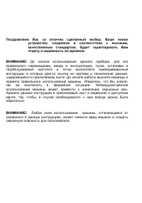 Karcher SCP 12000 LEVEL SENSOR