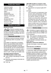 Страница 101