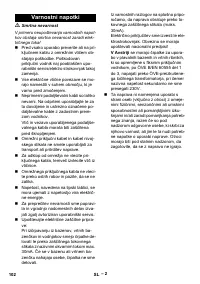 Страница 102