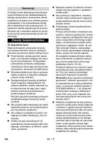 Страница 108