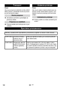 Страница 122