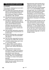 Страница 144