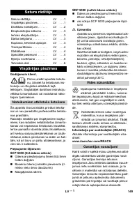 Страница 149