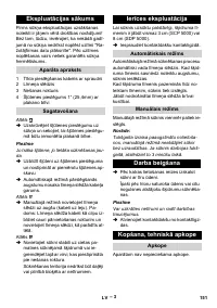 Страница 151