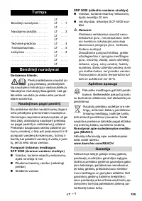 Страница 155