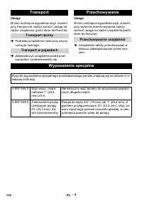 Страница 110