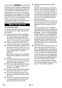 Страница 114