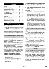 Страница 119