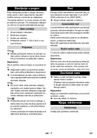 Страница 127