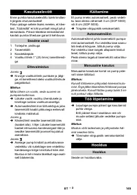 Страница 145