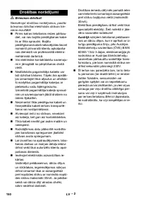 Страница 150