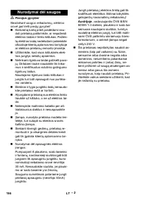 Страница 156