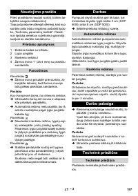 Страница 157