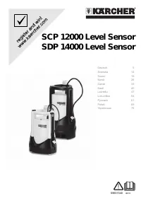 Karcher SCP 12000 IQ Level Sensor