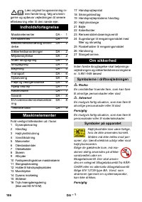 Страница 106