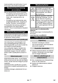 Страница 107