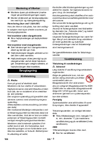 Страница 108