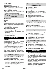 Страница 112