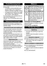 Страница 119