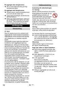 Страница 132