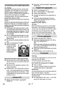 Страница 134