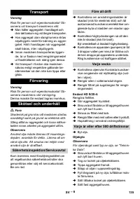 Страница 135