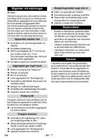 Страница 136